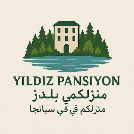 ספנג'ה Yildiz Pansiyon מראה חיצוני תמונה